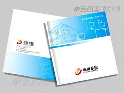 盛世龍媒畫(huà)冊(cè)設(shè)計(jì) 專(zhuān)業(yè)企業(yè)形象策劃與美尚設(shè)計(jì)的融合