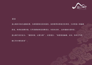 VI企業(yè)形象設(shè)計與企業(yè)形象策劃 構(gòu)建品牌視覺與戰(zhàn)略的協(xié)同體系